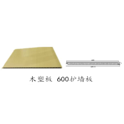 木塑板600护墙板
