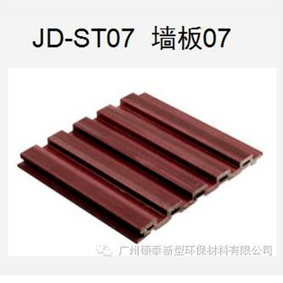 JD-ST07